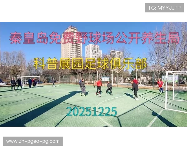 足球园艺工具是否被设计为俱乐部球场处理花草养护中融合球队文化元素